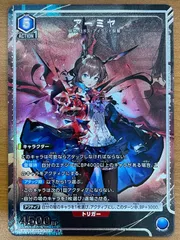 2026年最新】ユニオンアリーナ アークナイツ アーミヤの人気アイテム