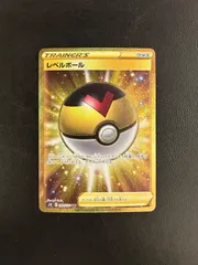 2025年最新】レベルボール urの人気アイテム - メルカリ