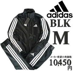 新品 アディダス adidas ジャージ上下 M 黒 ブラック セットアップ トラックスーツ 上下セットスリー ストライプス トラックジャケット