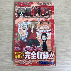 ONE PIECE 41巻/【作者】尾田栄一郎/GF-0225056566-YP/GF09121
