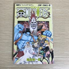 E*y様 【初版・希少】ONE PIECE ワンピース 49巻 第1刷発行 尾田