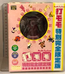 2025年最新】postpet 打モモの人気アイテム - メルカリ