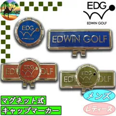 EDAC-3780　EDWIN GOLF　クリップマーカー　キャップマーカー　【メール便】のサムネイル