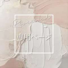 ゆ様専用ページ｜つぶつぶ マンスリーカード 淡色 テラゾー 月齢カード