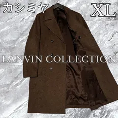 極美品 カシミヤ100% LANVIN COLLECTION チェスターコート CASHMERE CHESTERFIELD COAT [カシミヤ チェスターフィールドコート