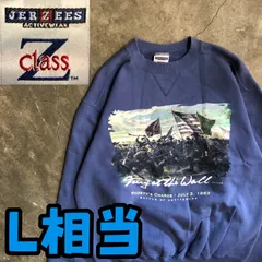 T7133 JERZEES スウェット　90's グラフィック　古着