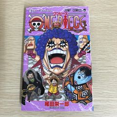 ワンピース ONE PIECE 56巻 初版 帯付 BGS 9.6 鑑定漫画 - メルカリ