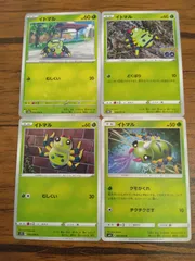 ポケモンカード  イトマル  まとめ処分  S-143