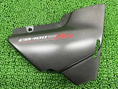 2026年最新】CB400Sf nc42 サイドカバーの人気アイテム - メルカリ