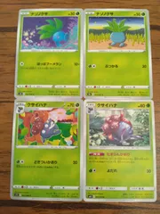 ポケモンカード  ナゾノクサ  クサイハナ  まとめ処分  S-143