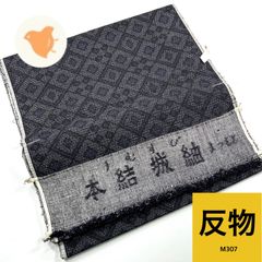 Item thumbnail for item 3e9761d8-aea9-4635-8771-33a58b6b695a