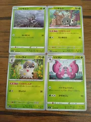 ポケモンカード  コフキムシ  コフーライ  ビビヨン  まとめ処分  S-143