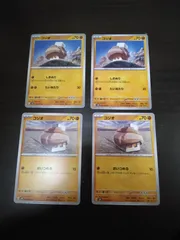 ポケモンカード　コジオ　まとめ処分S-112