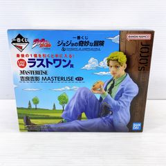 ■ 이치 반 복권 MASTERLISE 조조의 기묘한 모험 DIAMOND IS UNBREAKABLE 라스트 원상 요시라 요시네 중고품 ■