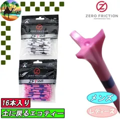 2026年最新】フリクションドライバーの人気アイテム - メルカリ