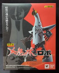 メディアファクトリー 永井豪華版セレクション 永井豪 永井豪華版 全12