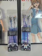未開封) コトブキヤ エヴァンゲリオン 箸 初号機 マーク6 まとめ