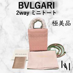 極美品】 BVLGARI ブルガリ ロゴ インフィニートゥム 2way ミニトート