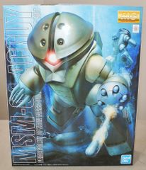 羽沢組 Gメモリーズセレクション キングギドラ シャイニングゴールド