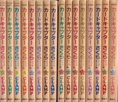 講談社 DXKC CLAMP カードキャプターさくら クリアカード編 全16巻セット 初版セット