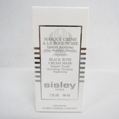 新品❤️SISLEY ❤️シスレー ボタニカルバフィングクリームマスク 