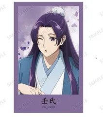 A 壬氏 薬屋のひとりごと 描き下ろし 水遊びVer. トレーディング イラストカード 薬屋 グッズ カード