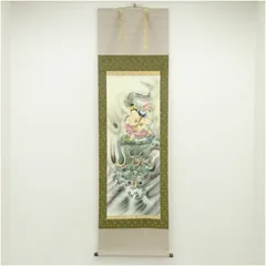 2026年最新】肉筆掛け軸の人気アイテム - メルカリ