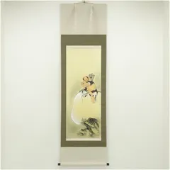 2026年最新】香月 掛け軸の人気アイテム - メルカリ