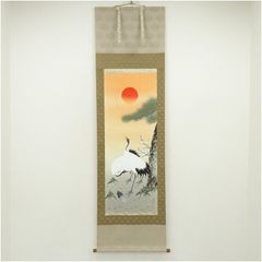 美品 掛け軸 伊藤若冲筆「日出鳳凰図」縁起物 日の出 ボストン美術館