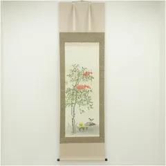 2026年最新】香月 掛け軸の人気アイテム - メルカリ