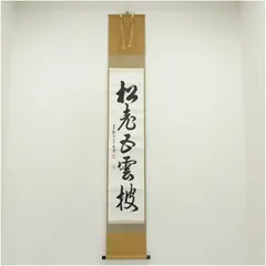 2026年最新】西部文浄の人気アイテム - メルカリ