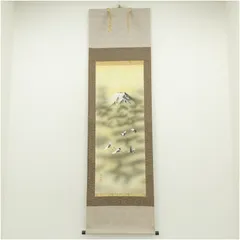 2026年最新】香月 掛け軸の人気アイテム - メルカリ