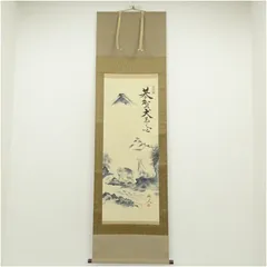 2026年最新】馬 掛け軸の人気アイテム - メルカリ