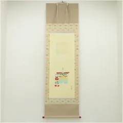 2025年最新】立雛 掛軸の人気アイテム - メルカリ