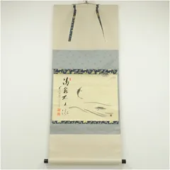 2025年最新】宗深の人気アイテム - メルカリ