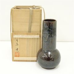 健雄陶房 陶房健雄 窯変花生 河原健雄 共箱 益子焼 - メルカリ
