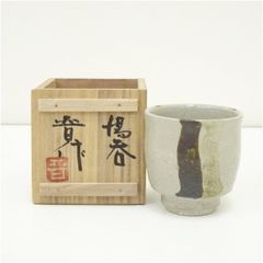限定貴重品】栗山監督2023WBC優勝記念記念マグカップ 信楽焼き - メルカリ