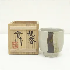 2026年最新】濱田晋作の人気アイテム - メルカリ