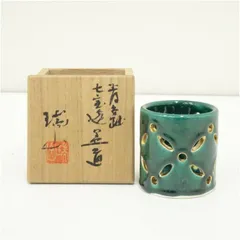 萬古焼　加賀瑞山造　青釉七宝透蓋置（共箱）  蓋置き 茶道 道具 茶道具 おしゃれ ふたおき 茶器 抹茶 骨董 お茶 台 茶会 茶席 茶事 茶の湯