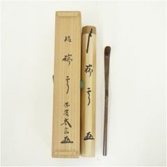 石川県輪島市の老舗小山箸店（手ばしや）「輪島塗 百寿箸」 - メルカリ