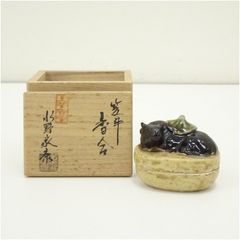 茶道具 大樋焼 松寿造 飴釉 寅香合 書付 共箱 V 8084 - メルカリ