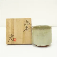 2025年最新】高鶴元 湯呑の人気アイテム - メルカリ