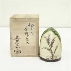 2026年最新】加藤芳右衛門の人気アイテム - メルカリ