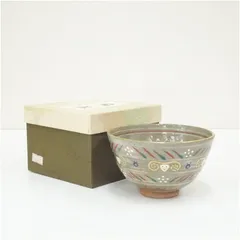 2026年最新】茶碗 干支の人気アイテム - メルカリ