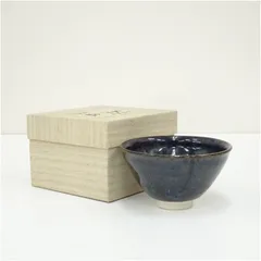 加藤友久造　油滴天目茶碗（箱付）  茶道 抹茶 おしゃれ 抹茶茶碗 抹茶碗 和食器 レトロ 茶器 骨董 茶わん 茶会 茶の湯