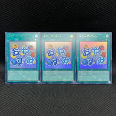 あしたのジョー グローブアソート 矢吹丈 赤 - メルカリ