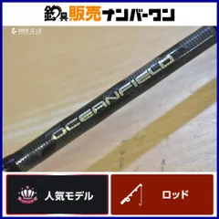 2025年最新】Abu Garcia ロッドの人気アイテム - メルカリ