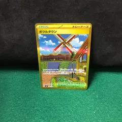 2026年最新】ボウルタウンurの人気アイテム - メルカリ