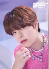 StrayKids Seungmin 2023 5-STAR TOKYO DOME 1/2