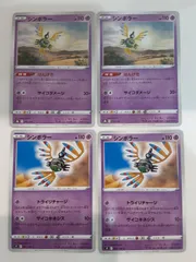 ポケモンカード　シンボラー　Sー148